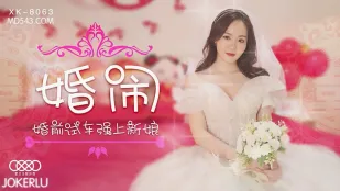 XK8063 Trò Đùa Đám Cưới: Thử Xe Trước Đám Cưới Cưỡng Hiếp Cô Dâu Sunny