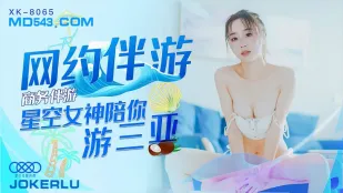 XK8065 Đồng Hành Kinh Doanh Net约 Nữ Thần Escort Đi Du Lịch Sanya Cùng Bạn Phong Tuyết