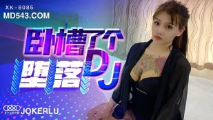 XK8085 «Đụ DJ Hỏng Bét - Sa Đọa》 Lịch Sử Đen Tối Của DJ Xu Nuo