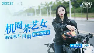 XK8128 Cô Gái Trà Máy Xe Đạp Xe Máy Rồi Đạp Bạn Trai Bạn Thân