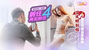 XK8185 Người Yêu Cũ 4: Gặp Lại Người Yêu Cũ