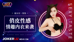XK8192 Đồ Lót Tình Dục Nghịch Ngợm Tấn Công