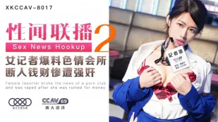 XKCCAV-8017 Jiang Jie Tin Tức Sex Trực Tiếp 2 Phóng Viên Nữ Vạch Trần Quán Bar Khiêu Dâm Cắt Đứt Tiền Bị Cưỡng Hiếp Mạnh