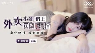 XKG023 Giao Hàng Gặp Nữ Live Stream Hot