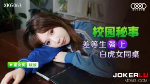 XKG063 Học Sinh Kém Ép Buộc Bạn Gái Cùng Bàn Âm Lộ Mịn