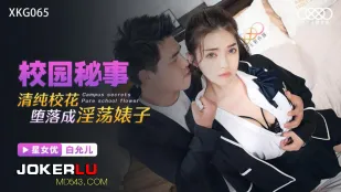 XKG065 Nữ Sinh Ngây Thơ Rơi Làm Đĩ Dâm Loạn