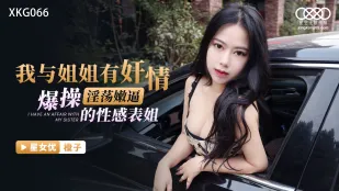 XKG066 Tôi Có Chuyện Tình Cấm Kỵ Với Biểu Tỷ Sexy, Đụ Nát Lồn Non Dâm Đãng