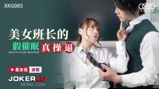 XKG085 Nữ Lớp Trưởng Xinh Đẹp: Thôi Miên Giả, Đụ Lồn Thật