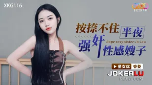XKG116 Không Nhịn Nổi Hiếp Dâm Chị Dâu Sexy Nửa Đêm