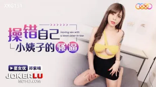 XKG151 Đụ nhầm lồn dâm đãng của nhỏ em vợ