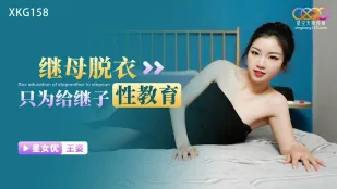 XKG158 Mẹ kế cởi đồ chỉ để dạy con trai riêng về tình dục