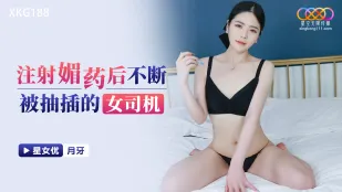 XKG188 Nữ Tài Xế Bị Tiêm Thuốc Mê Dục Rồi Bị Đụ Không Ngừng