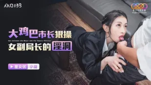 XKG193 Thị Trưởng Cặc Khổng Lồ Địt Nát Lồn Phó Giám Đốc Sexy