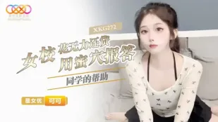 XKG272 Nữ Sinh Xinh Đẹp Nợ Nần Không Trả Được Dùng Lồn Ướt Báo Ân Bạn Trái - Koko
