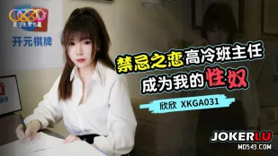 XKGA031 Tình Yêu Cấm Kỵ: Cô Giáo Chủ Nhiệm Lạnh Lùng Trở Thành Nô Lệ Tình Dục Của Tôi