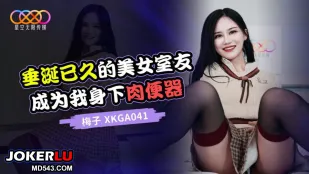XKGA041 Bạn Phải Trọ Đẹp Lâu Nay Thèm Khát Trở Thành Lỗ Đít Cá Nhân Của Tôi