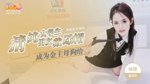 XKKY006 Nữ Sinh Ngây Thơ Trở Thành Chó Cái Của Bố Già Bao Nuôi, Đội Sừng Bạn Trai - Yi Song