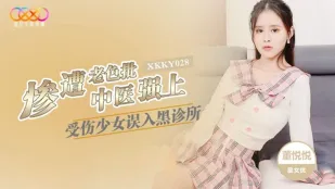 XKKY028 Thiếu Phụ Bị Thương Lạc Vào Phòng Khám Đen, Dong Yueyue