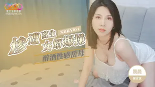 XKKY031 Mẹ Chồng Quyến Rũ Say Xỉn Bị Con Rể Thú Dữ Nắc Tơi Tả Chenchen