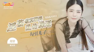 XKKY053 Mẹ Dâm Đãng Cô Đơn Quyến Rũ Con Trai Loạn Luân Trăng Lưỡi Liềm