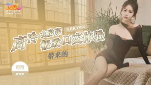 XKKY056 Trải Nghiệm Thổi Kèn Tột Đỉnh Từ Nữ Chủ Nhà Lạnh Lùng Koko