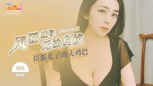 XKKY062 Mẹ Kế Dâm Đãng Quy Phục Cặc Khổng Lồ Của Con Trai Mika
