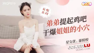 XKQP019 Em Trai Nhấc Cặc Cứng Đâm Nổ Lồn Chị Gái
