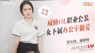 XKQP023 Đe Dọa OL Đồ Văn Phòng Nhân Viên Nữ Bị Ép Quan Hệ Văn Phòng