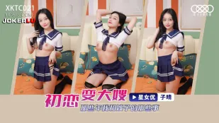 XKTC021 Tình Yêu Đầu Thành Chị Dâu: Những Chuyện Đéo Với Chị Dâu Những Năm Ấy