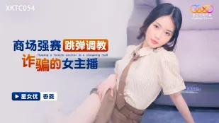 XKTC054 Trung Tâm Thương Mại Ép Nhét Trứng Rung Vào Lồn Cô Gái Lừa Đảo Livestream