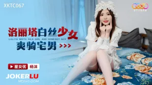 XKTC067 Lolita Vớ Trắng Cưỡi Otaku Điên Cuồng
