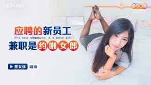 XKTC084 Nhân Viên Mới Làm Thêm Gái Gọi Hanhan