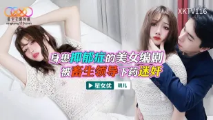 XKTV116 Nữ Thần Trầm Cảm Bị Sếp Thú Dữ Chuốc Thuốc Hiếp Dâm