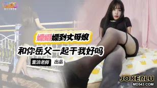 XKTV120 Điếm Gái Gặp Mẹ Vợ Dong Jie Đứng Đường, Đụ Em Cùng Bố Chồng Nhé
