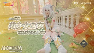 XKTY002 COS Genshin Cô Gái Xinh Amy Thổi Kèn Cưỡi Ngựa Phục Vụ Anh