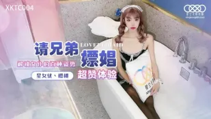 XKTY004 JK Ngây Thơ Dễ Thương Amy Bị Cha Dượng Lừa Đụ