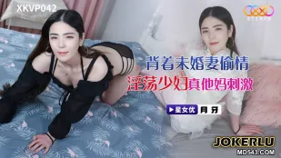 XKVP042 Ngoại Tình Với Bà Vợ Dâm Đãng Moon Fang