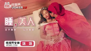 XSJ007 Hoàng Tử Hư Hỏng Đánh Thức Công Chúa Ngủ Ngon Với Cuốc Yêu Dã Man
