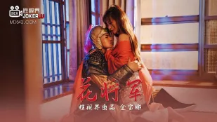 XSJ010 Kim Baona Tướng Hoa