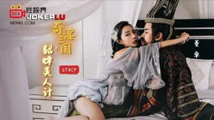 XSJ017 Tam Quốc Kỳ Dâm: Mỹ Nhân Kế Điêu Thuyền