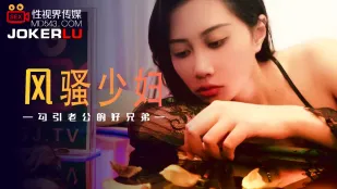 XSJ045 Đĩ Thõa Mãn Dụ Dỗ Bạn Thân Chồng