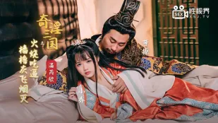 XSJ059 Tam Quốc Dâm Loạn: Lửa Đốt Ăn Lồn, Cột Buồm Tan Khói
