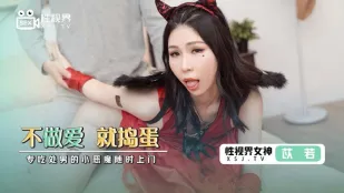 XSJ069 Không Đụ Là Tao Nghịch Ngợm! Quỷ Nhỏ Ăn Trứng Trinh Đến Cửa Bất Kì Lúc Nào