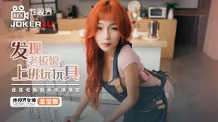 XSJ072 Bị Bắt Quả Tang Vợ Sếp Chơi Đồ Chơi Giữa Giờ Làm