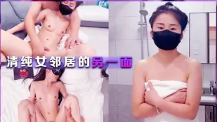 XSJ080 Mặt Trái Của Cô Hàng Xóm Ngây Thơ