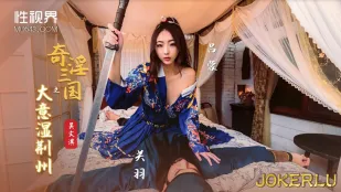XSJ082 Tam Quốc Kỳ Dâm: Thất Kinh Châu Ướt Át Vì Bất Cẩn