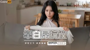 XSJ098 Giơ Cặc Trắng Chống Đối
