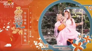 XSJ122 Tây Du Ký Tập 1: Tôn Ngộ Không Ăn Đào Tiên Rồi Đụ Điên Cuồng Bảy Tiên Nữ