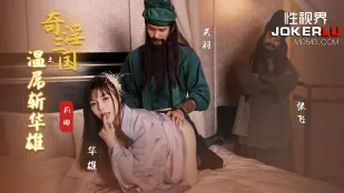 XSJ128 Tam Quốc Dâm Loạn: Quan Vũ Chặt Hoa Hùng Bằng Cặc Nóng Hổi Khổng Lồ