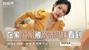 XSJKY086 Sục Cu Ở Nhà Bị Cô Dì Trọ Thấy Emma